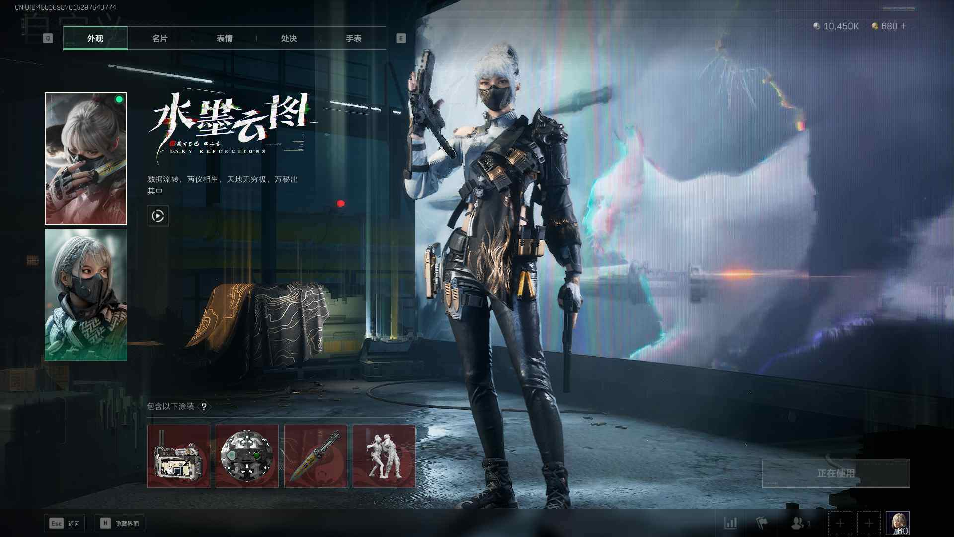 SJZEY39619三角洲行动账号详情图15 SJZEY39619三角洲行动账号详情图15