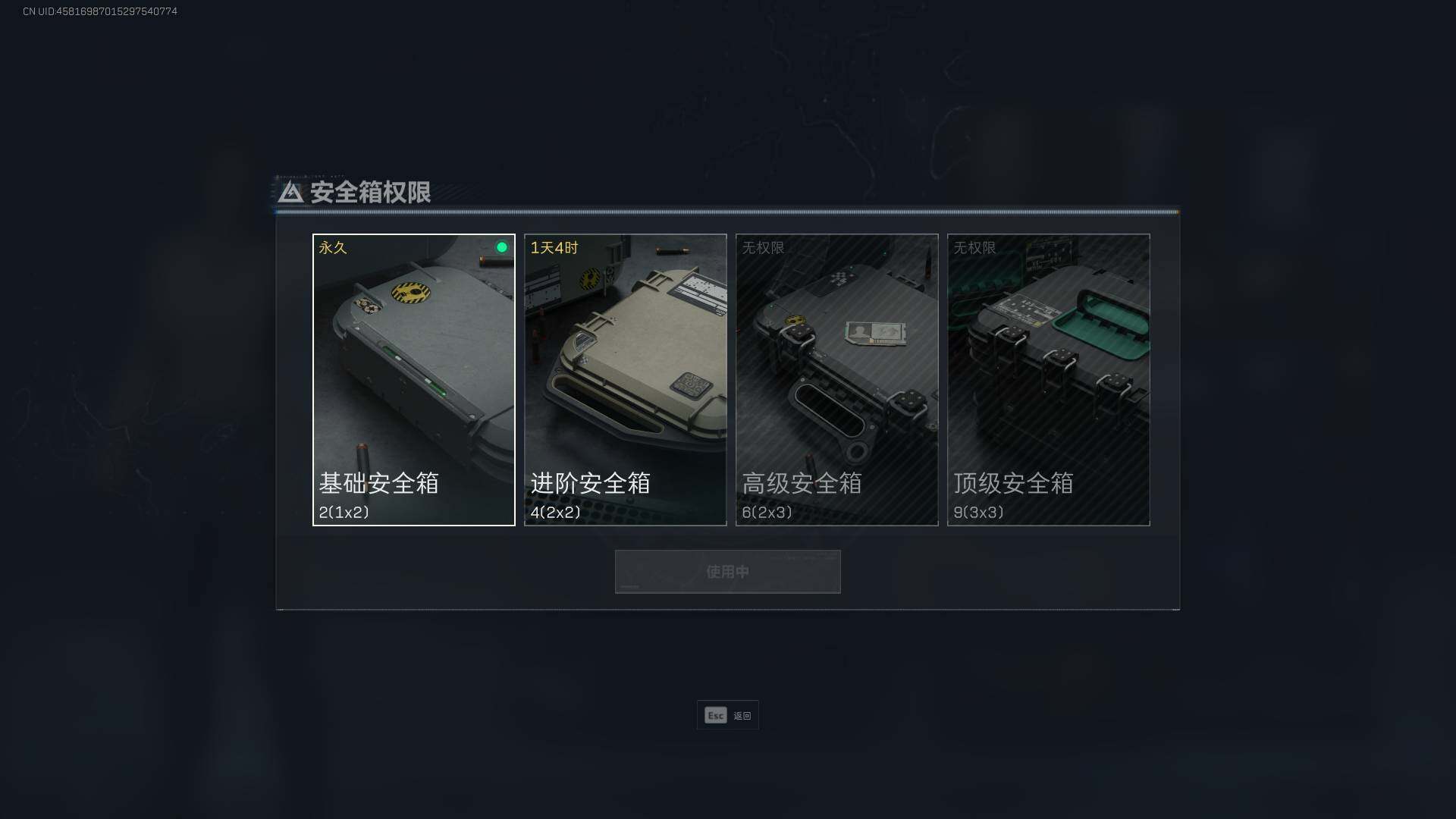 SJZEY39619三角洲行动账号详情图18 SJZEY39619三角洲行动账号详情图18