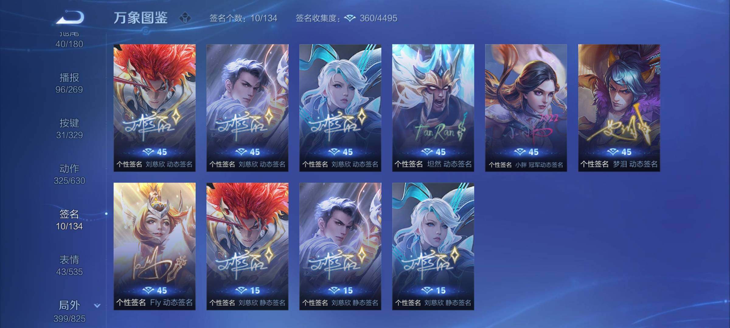 WZYXS3202760王者荣耀账号详情图22