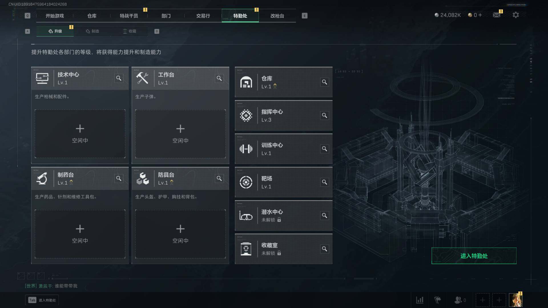 SJZEY39529三角洲行动账号详情图10 SJZEY39529三角洲行动账号详情图10