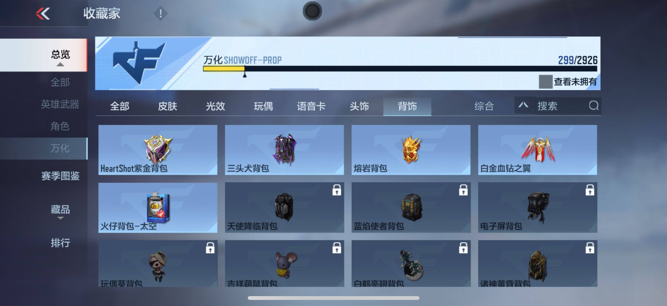 CFMEY339203枪战王者账号详情图13 CFMEY339203枪战王者账号详情图13