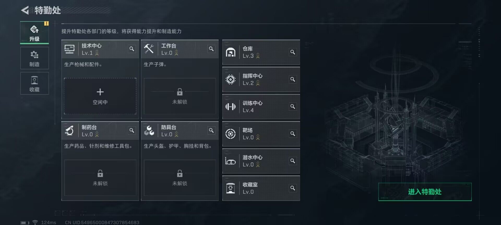 SJZEY39532三角洲行动账号详情图10 SJZEY39532三角洲行动账号详情图10