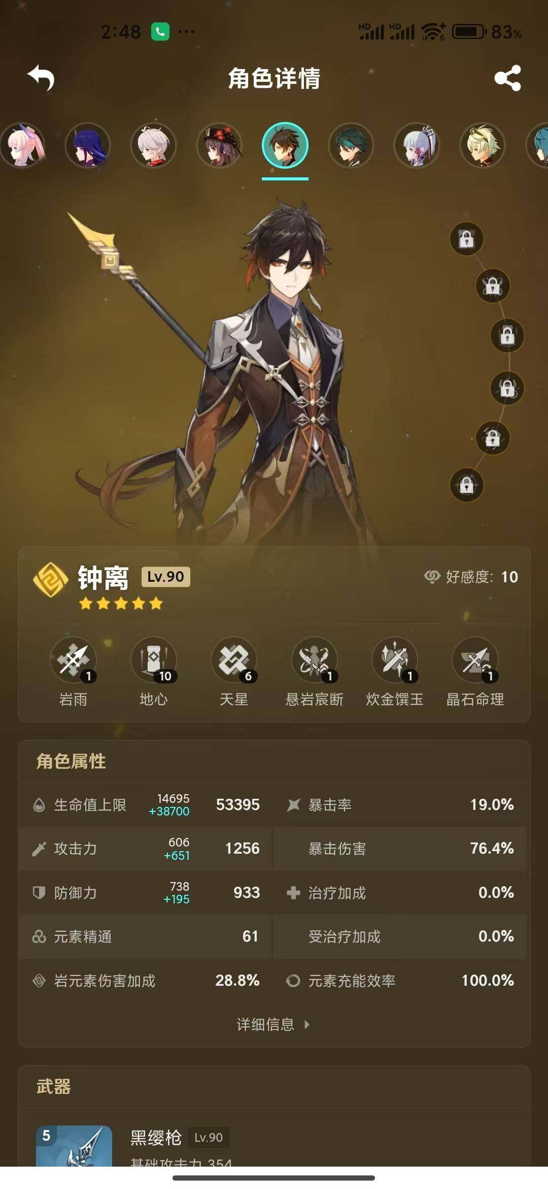 http://www.zhanghaojia.com/