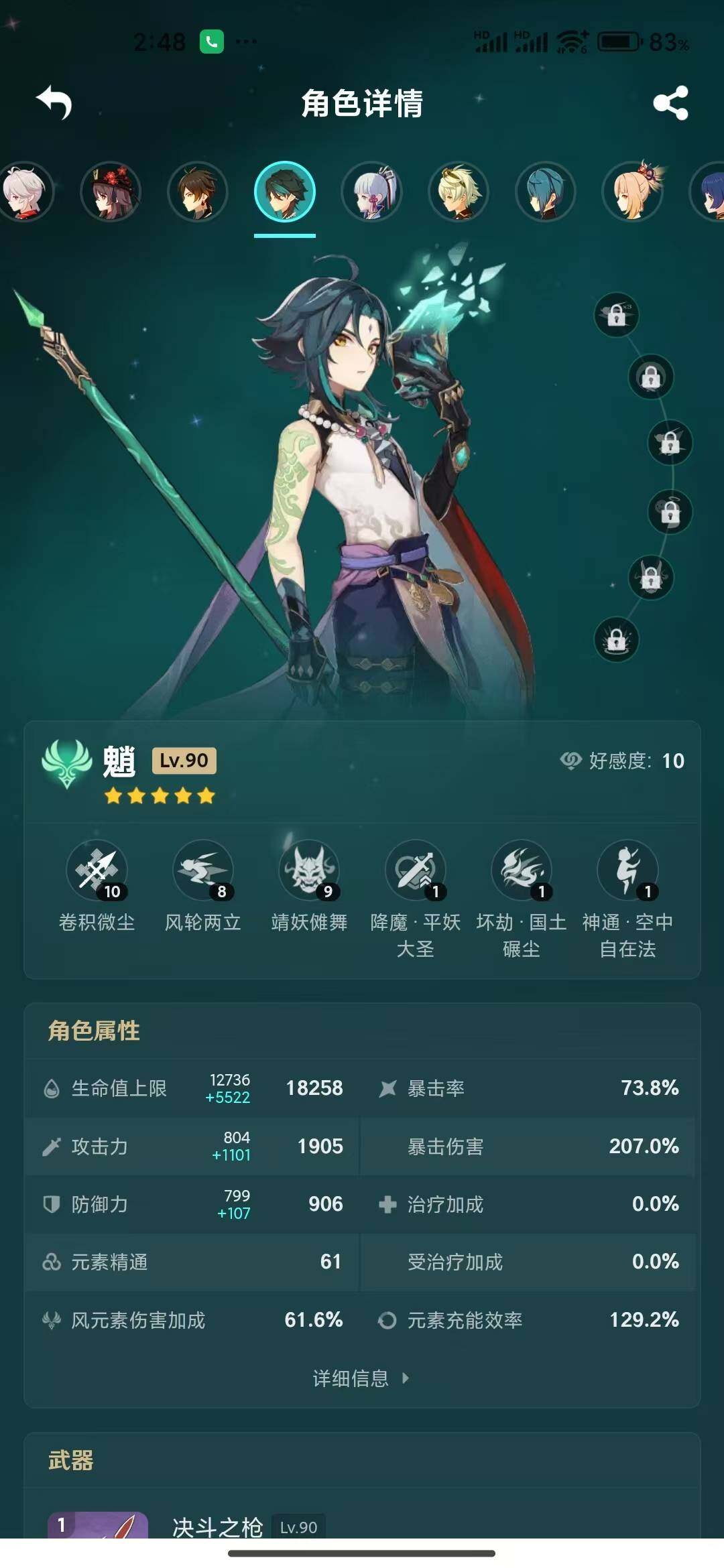 http://www.zhanghaojia.com/