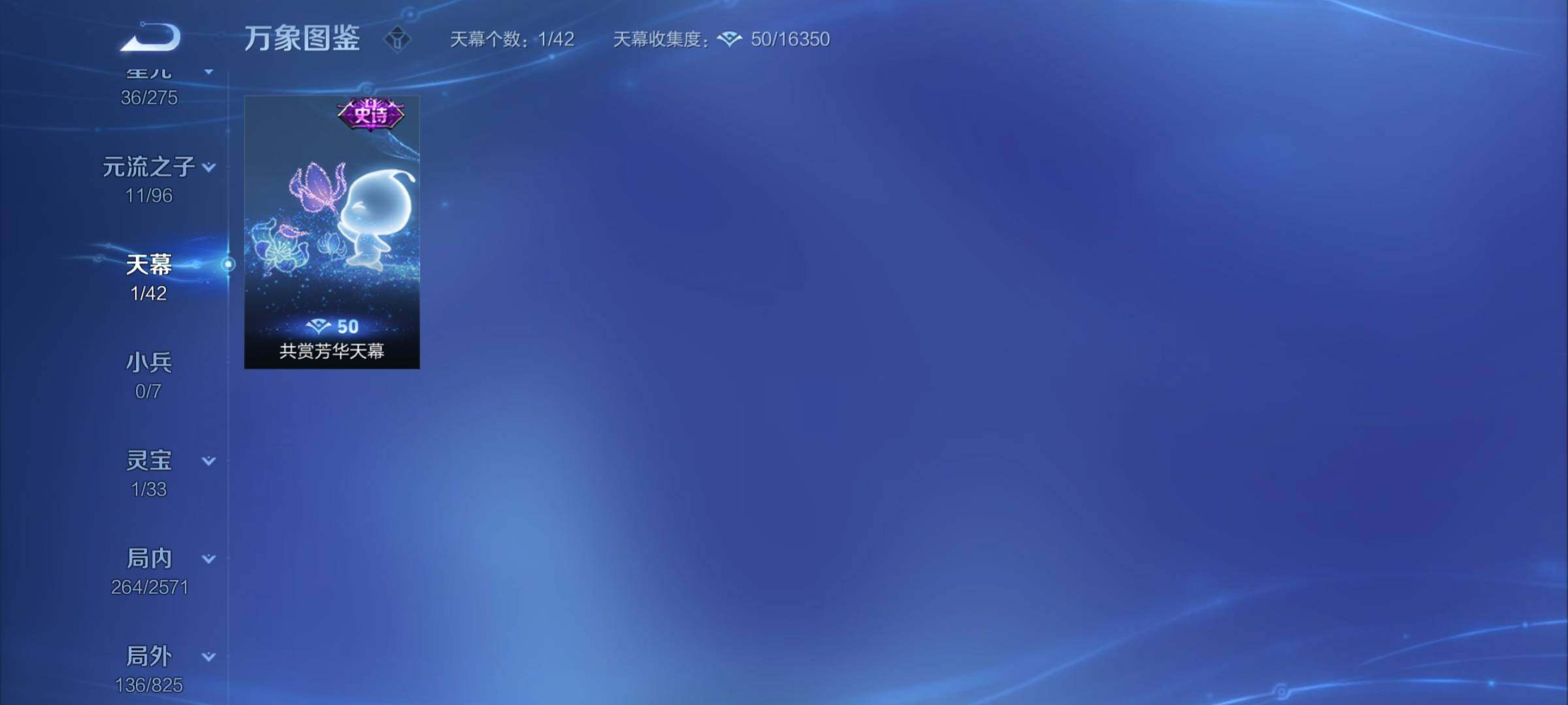 WZYXS3202764王者荣耀账号详情图14 WZYXS3202764王者荣耀账号详情图14