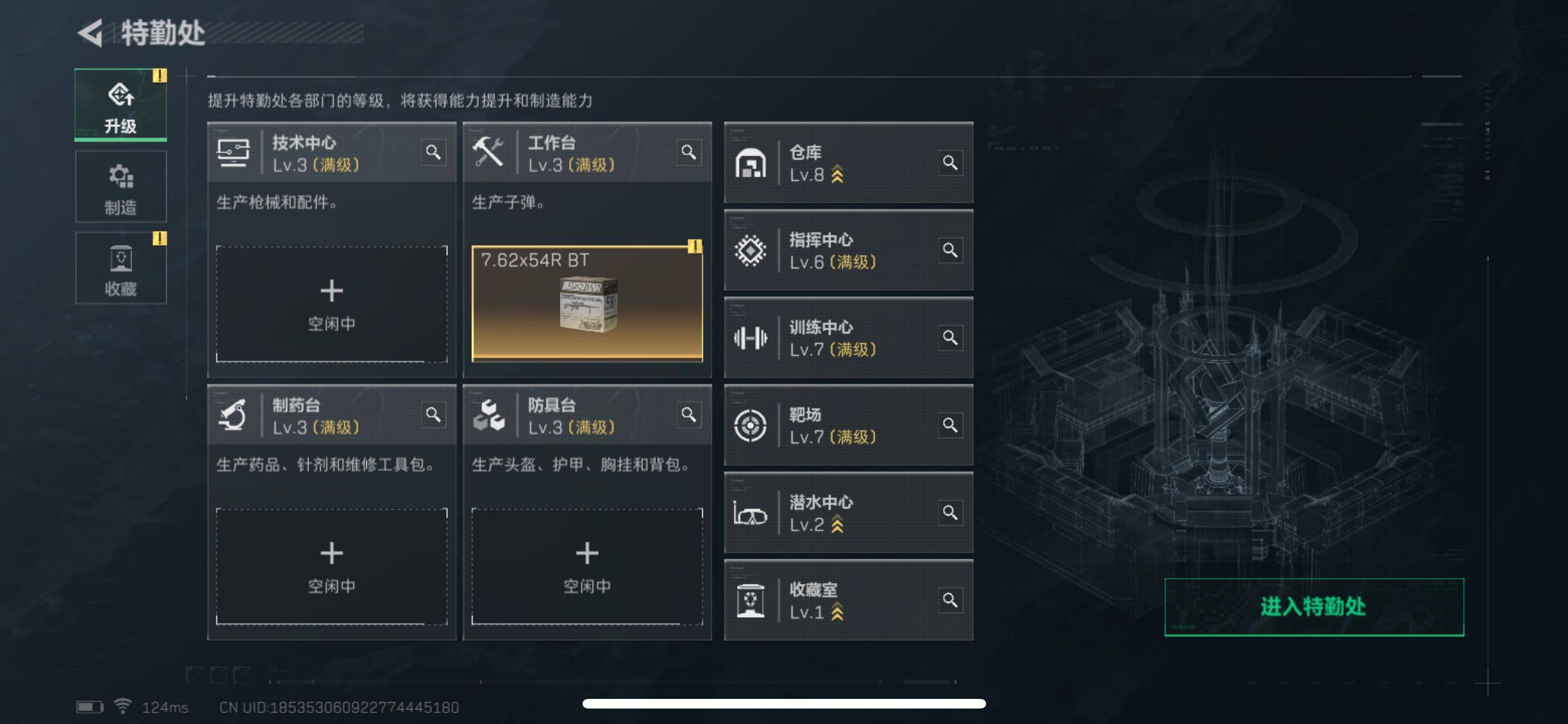 SJZYXS310909三角洲行动账号详情图2 SJZYXS310909三角洲行动账号详情图2