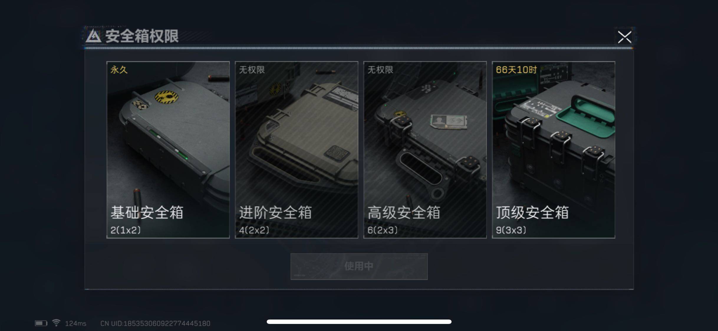 SJZYXS310909三角洲行动账号详情图9 SJZYXS310909三角洲行动账号详情图9
