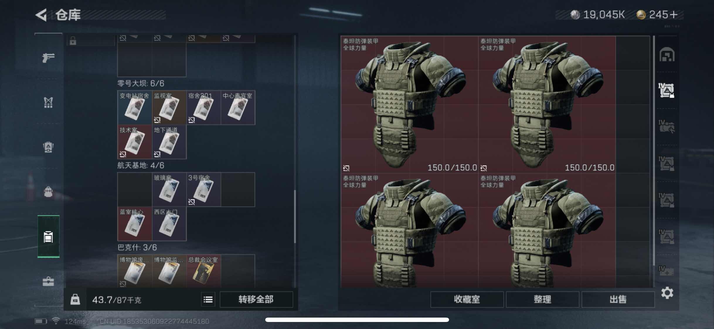 SJZYXS310909三角洲行动账号详情图11 SJZYXS310909三角洲行动账号详情图11