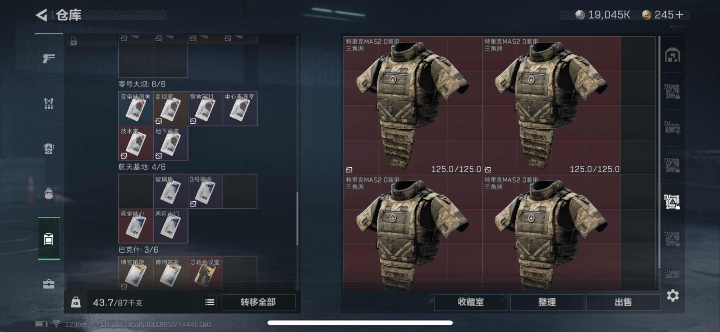 SJZYXS310909三角洲行动账号详情图14 SJZYXS310909三角洲行动账号详情图14