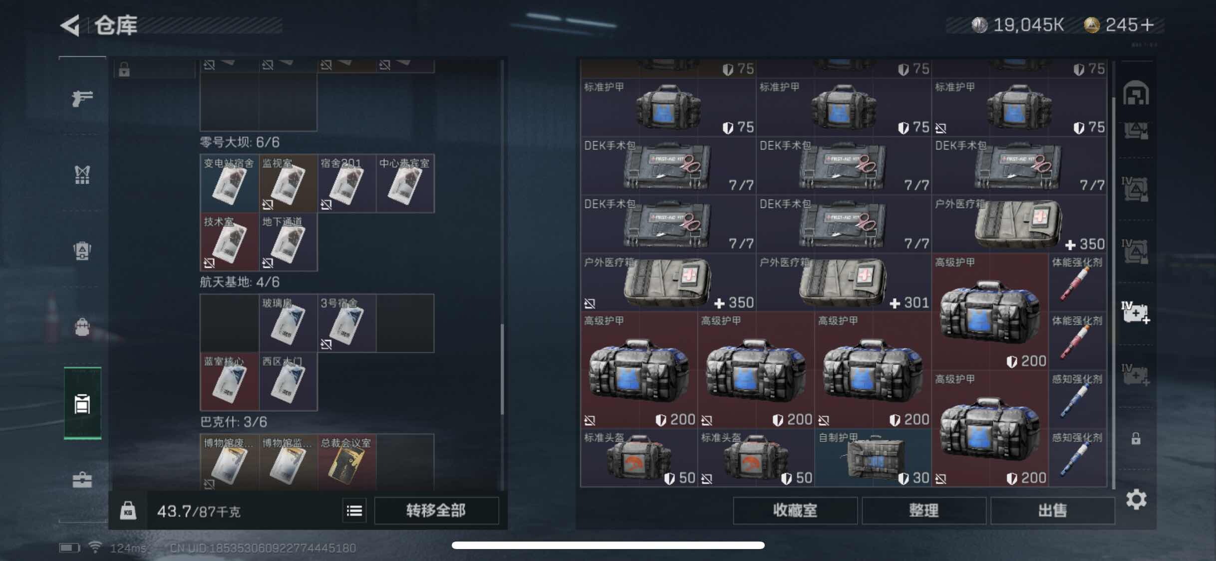 SJZYXS310909三角洲行动账号详情图16 SJZYXS310909三角洲行动账号详情图16