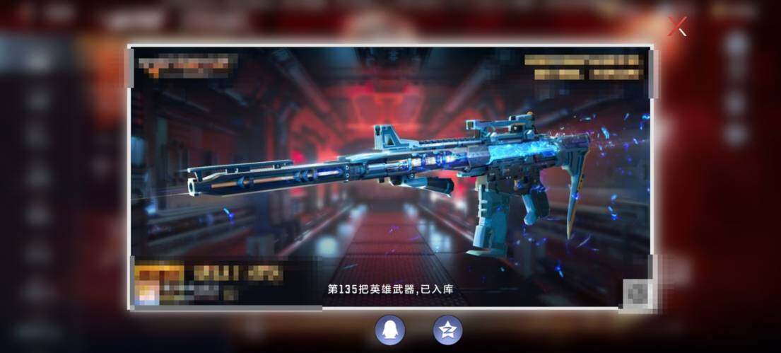 CFMEY339239枪战王者账号详情图5