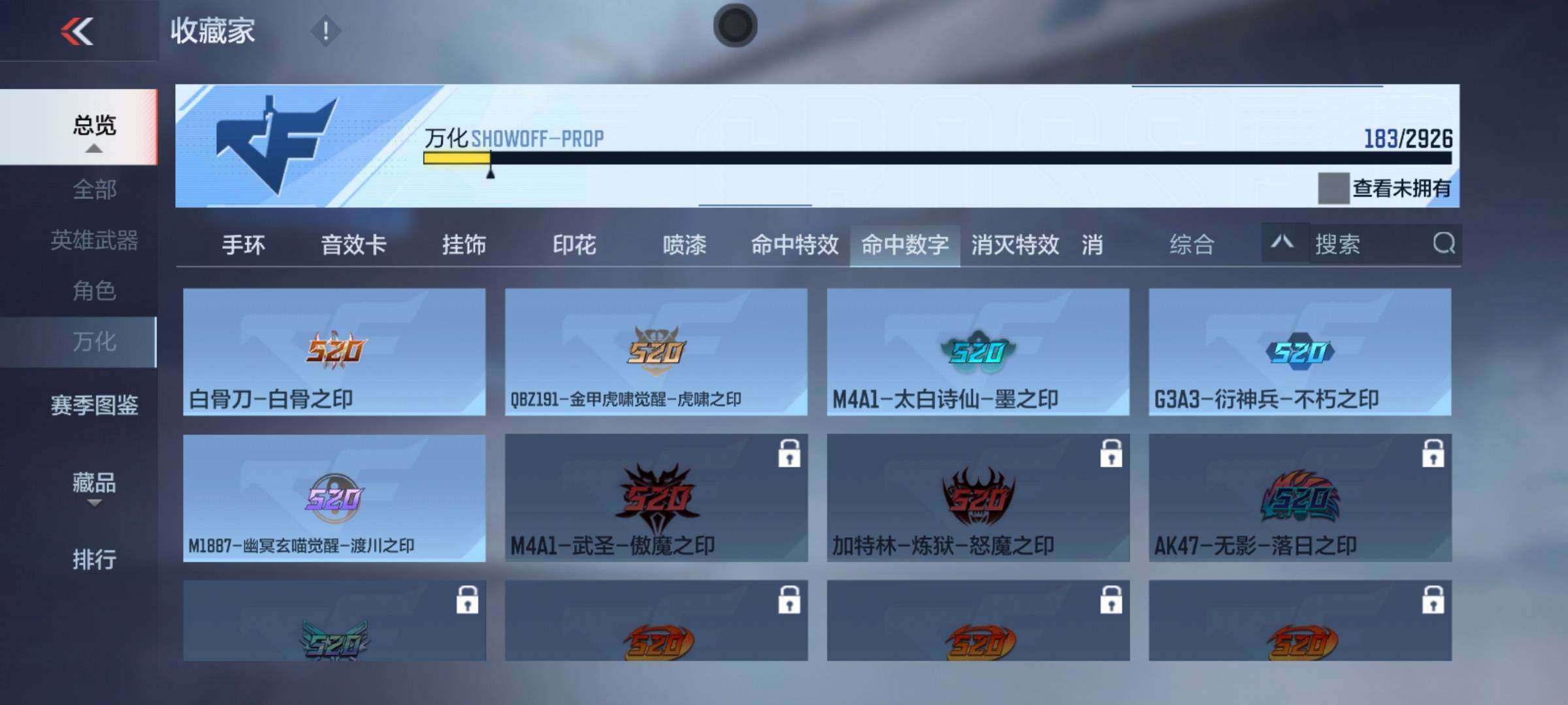 CFMEY339239枪战王者账号详情图21