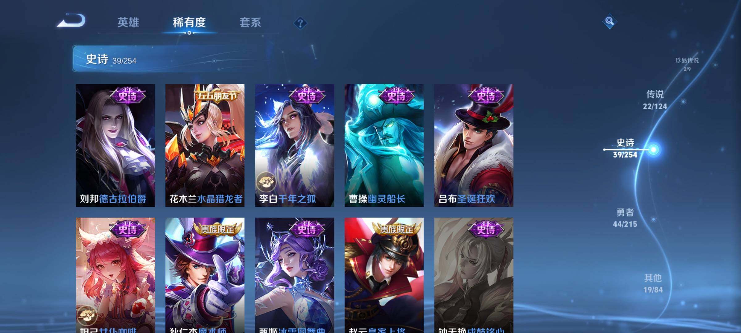 WZEY3195355王者荣耀账号详情图21 WZEY3195355王者荣耀账号详情图21