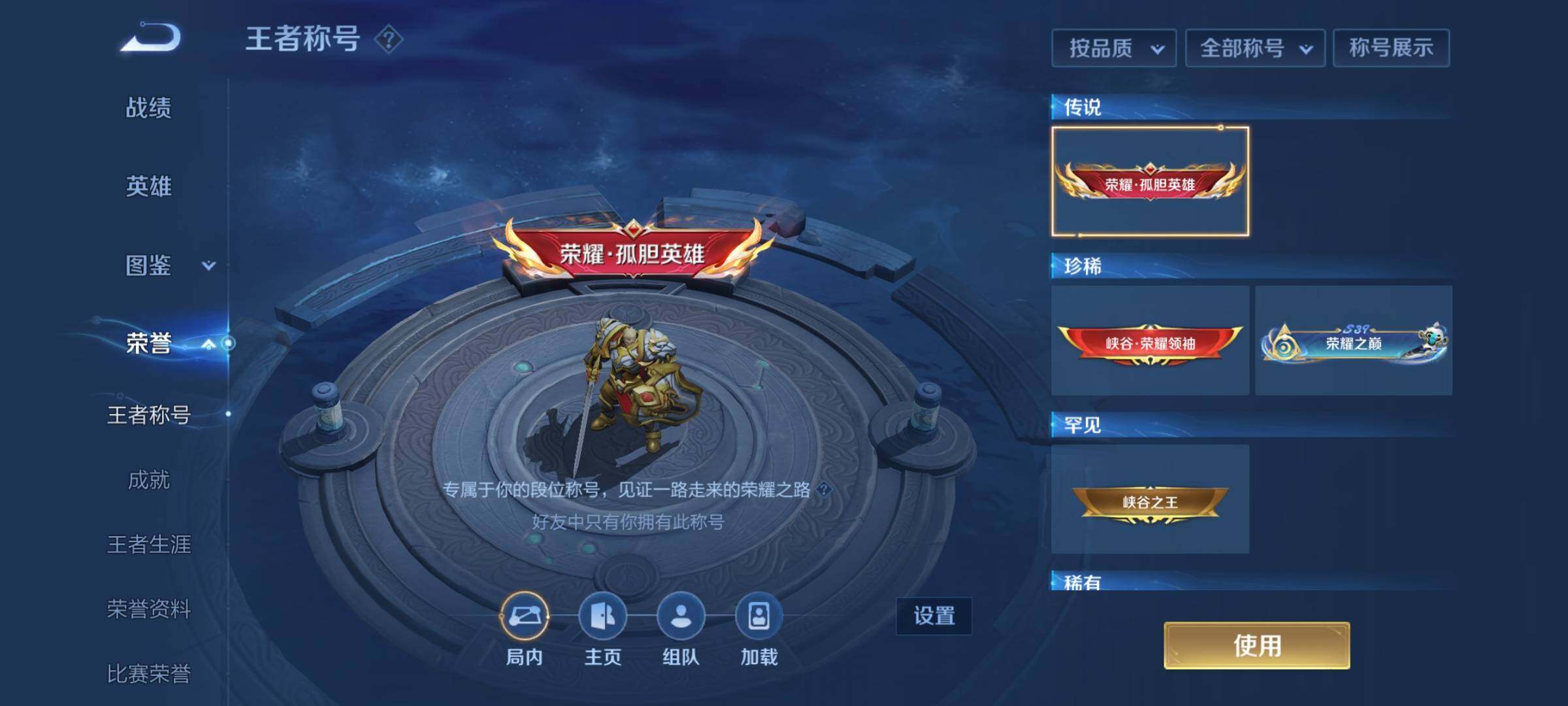 WZEY3195355王者荣耀账号详情图22 WZEY3195355王者荣耀账号详情图22