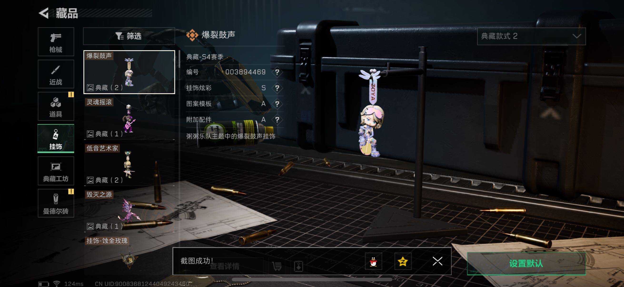 SJZYXS310959三角洲行动账号详情图10 SJZYXS310959三角洲行动账号详情图10