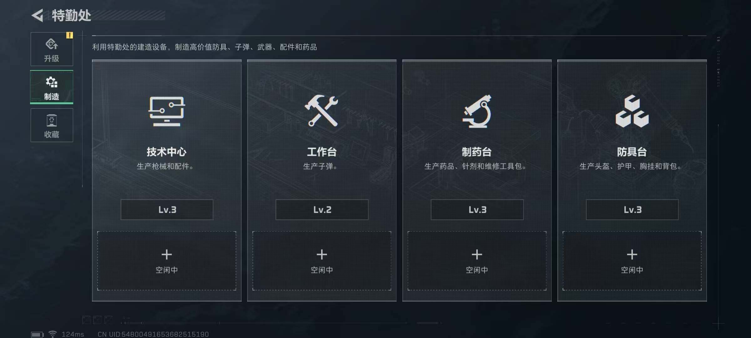 SJZEY39505三角洲行动账号详情图3 SJZEY39505三角洲行动账号详情图3