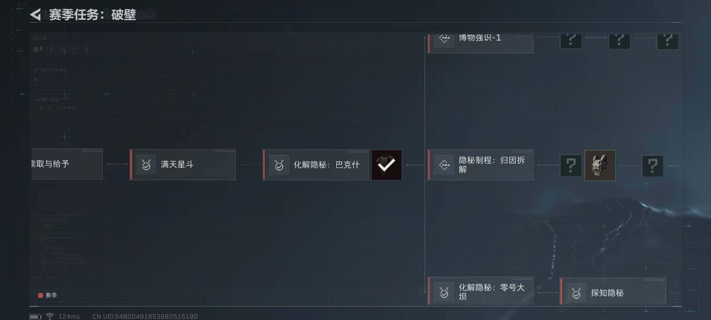 SJZEY39505三角洲行动账号详情图7 SJZEY39505三角洲行动账号详情图7