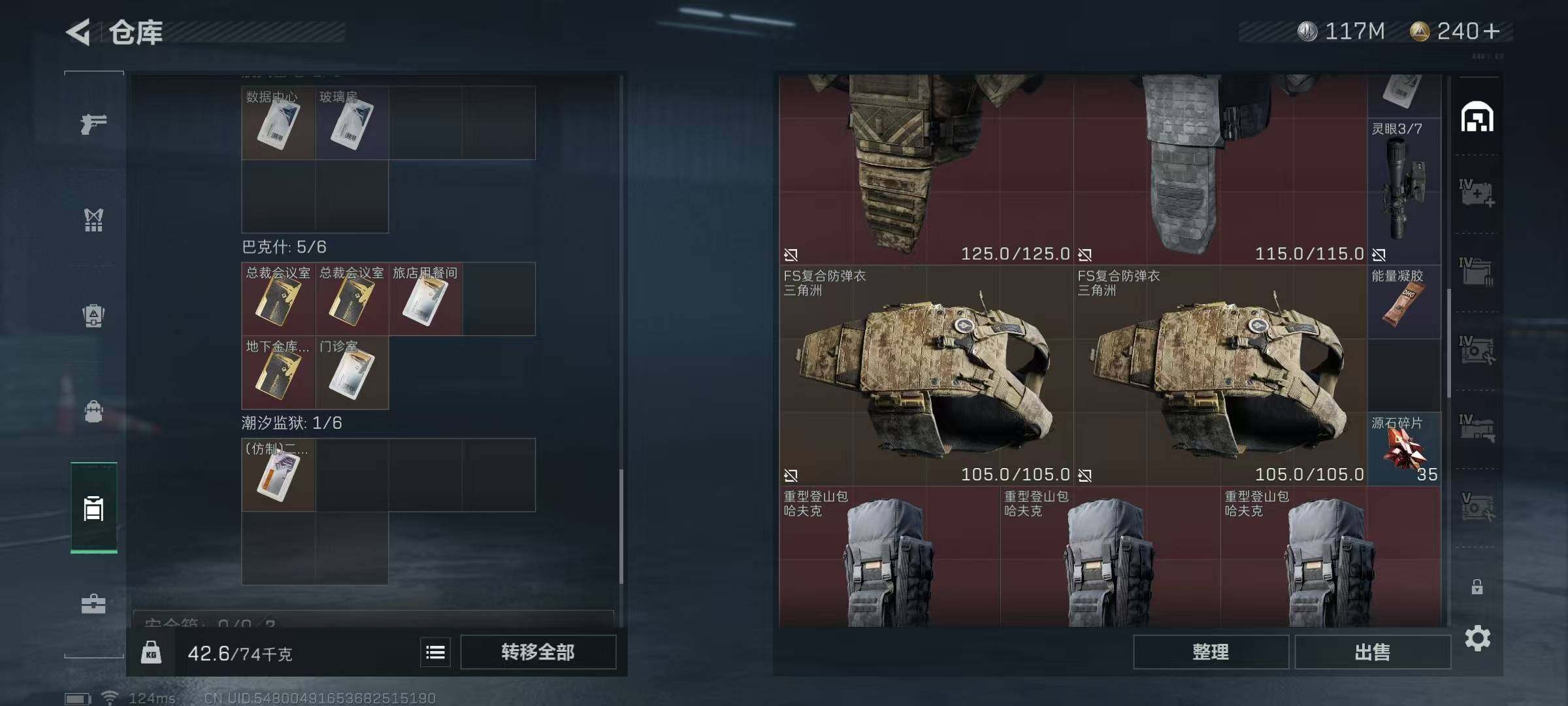 SJZEY39505三角洲行动账号详情图21 SJZEY39505三角洲行动账号详情图21