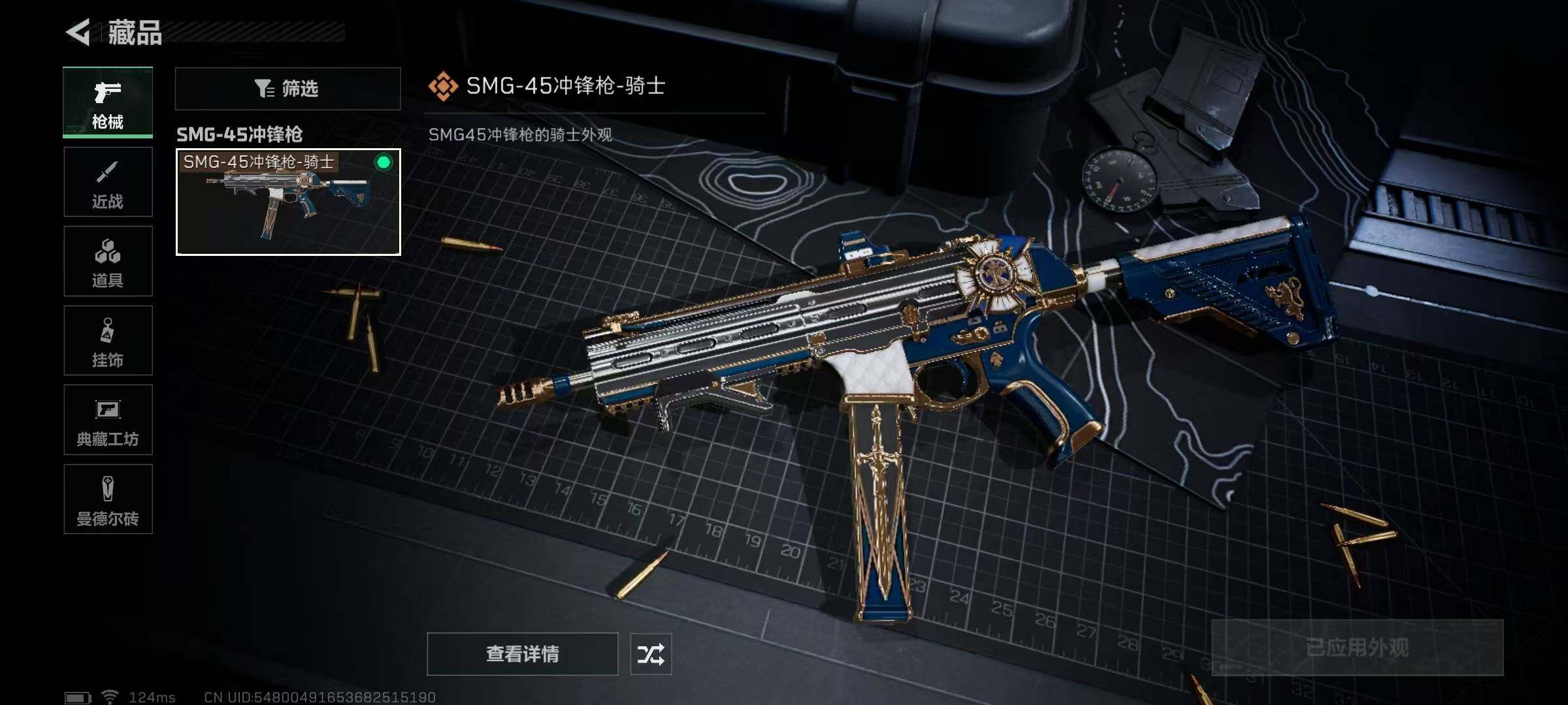 SJZEY39505三角洲行动账号详情图37 SJZEY39505三角洲行动账号详情图37