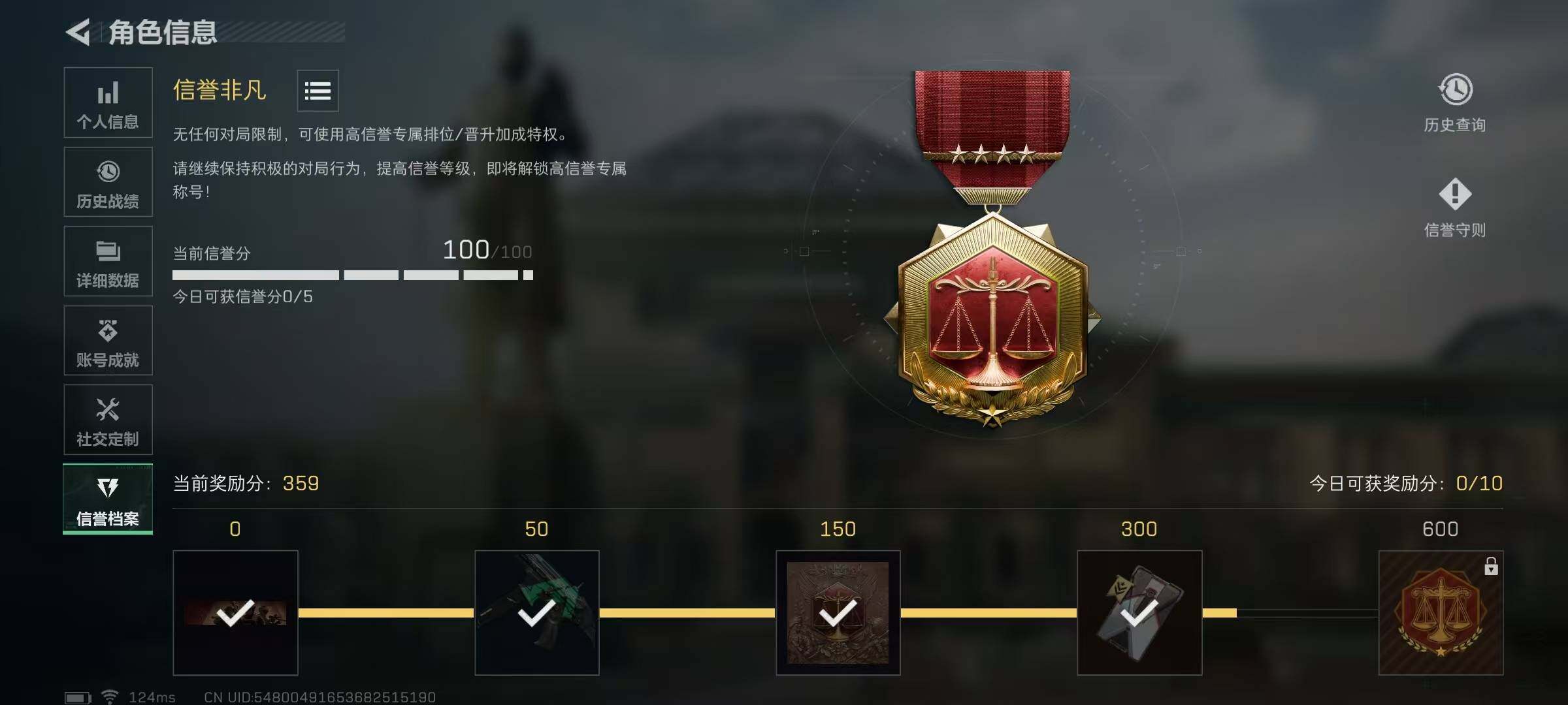 SJZEY39505三角洲行动账号详情图38 SJZEY39505三角洲行动账号详情图38