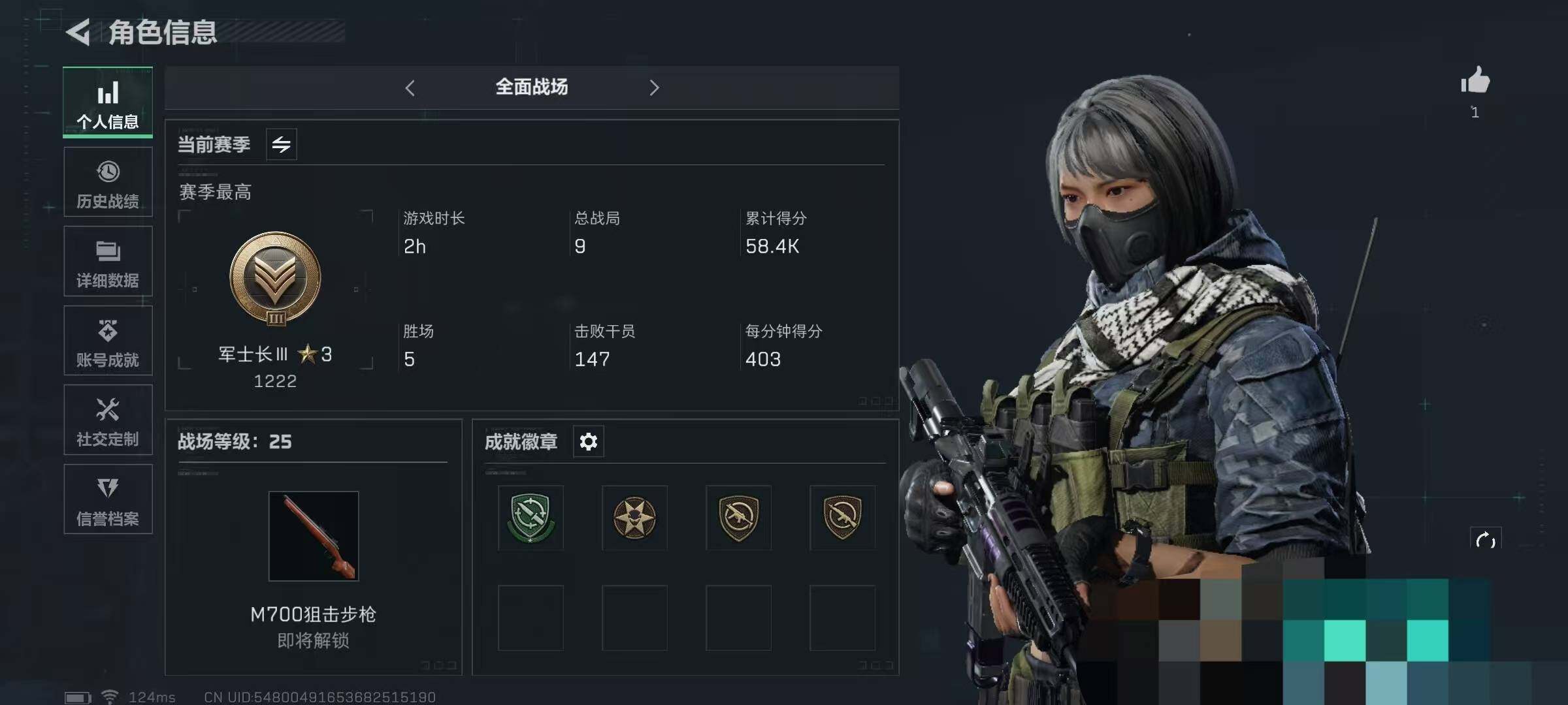 SJZEY39505三角洲行动账号详情图39 SJZEY39505三角洲行动账号详情图39