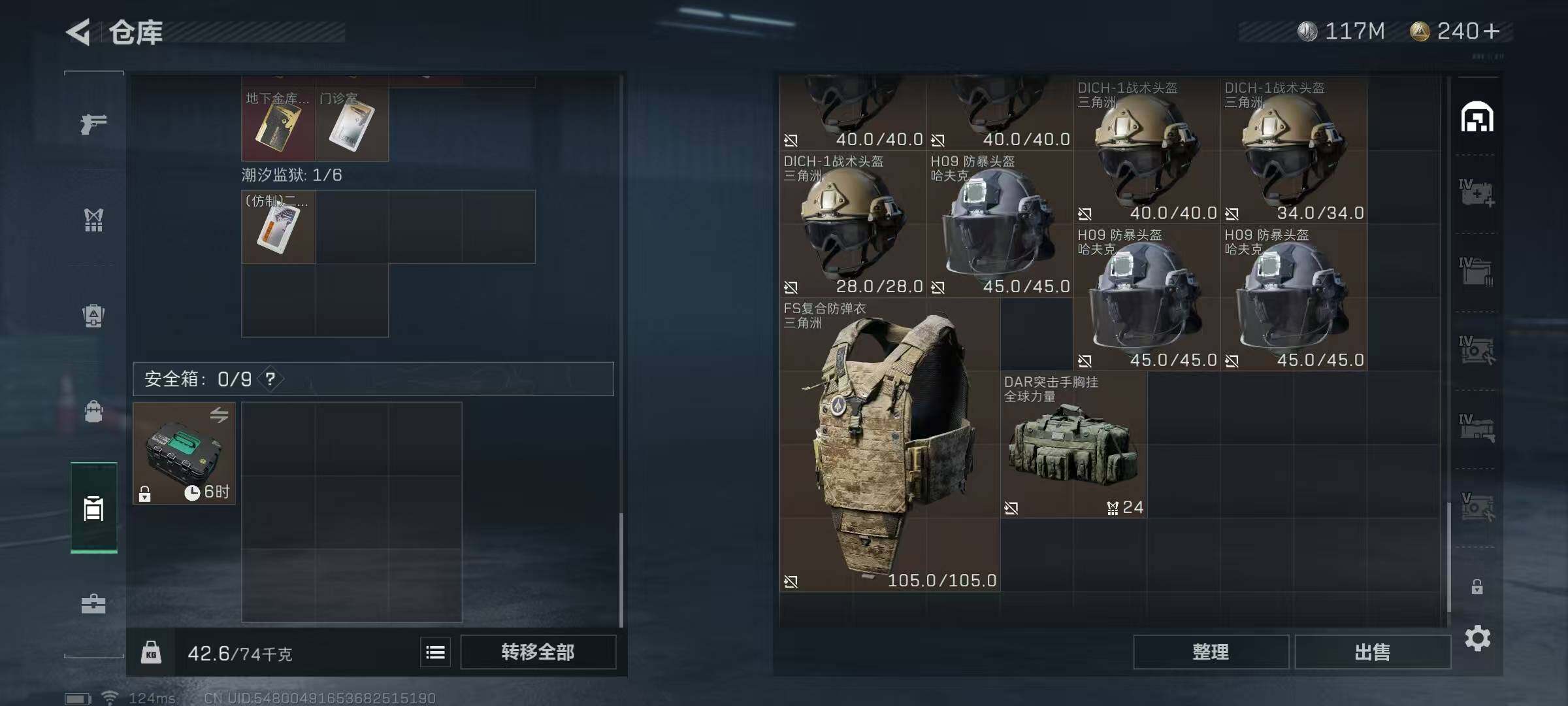 SJZEY39505三角洲行动账号详情图4 SJZEY39505三角洲行动账号详情图4
