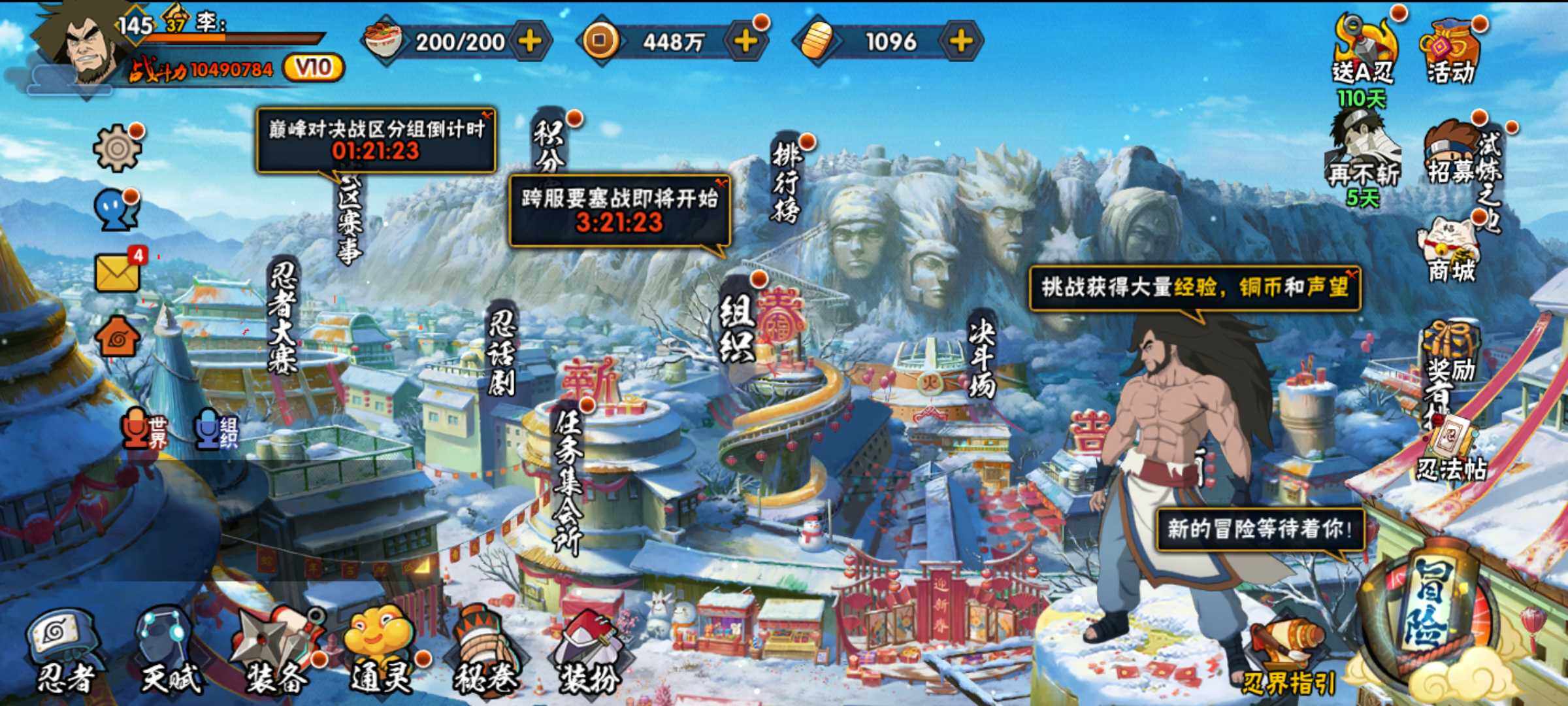 HYJM313983火影忍者账号详情图6 HYJM313983火影忍者账号详情图6