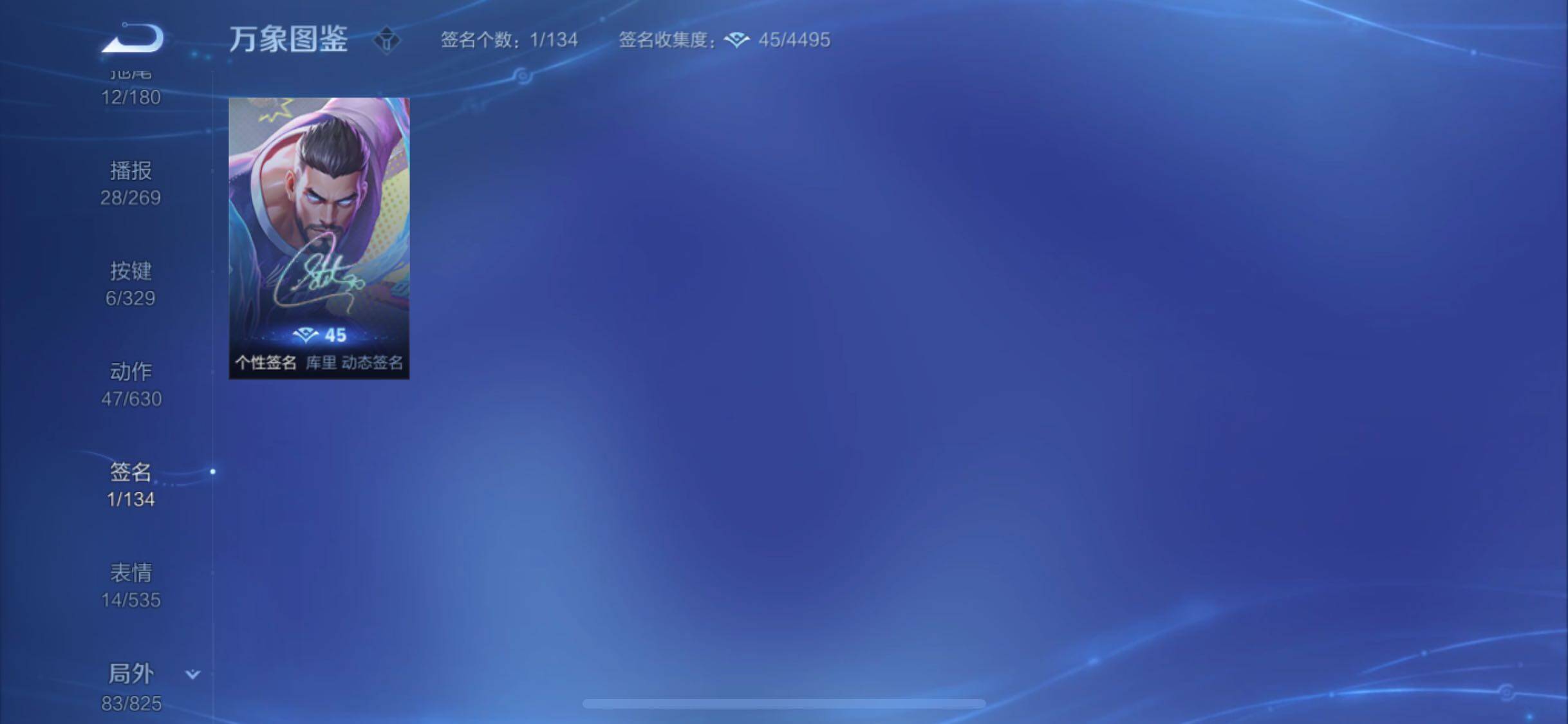WZYXS3202769王者荣耀账号详情图22 WZYXS3202769王者荣耀账号详情图22