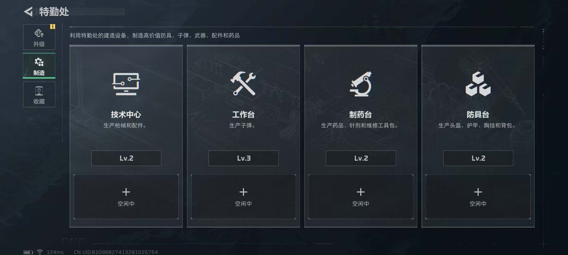 SJZEY39503三角洲行动账号详情图3 SJZEY39503三角洲行动账号详情图3