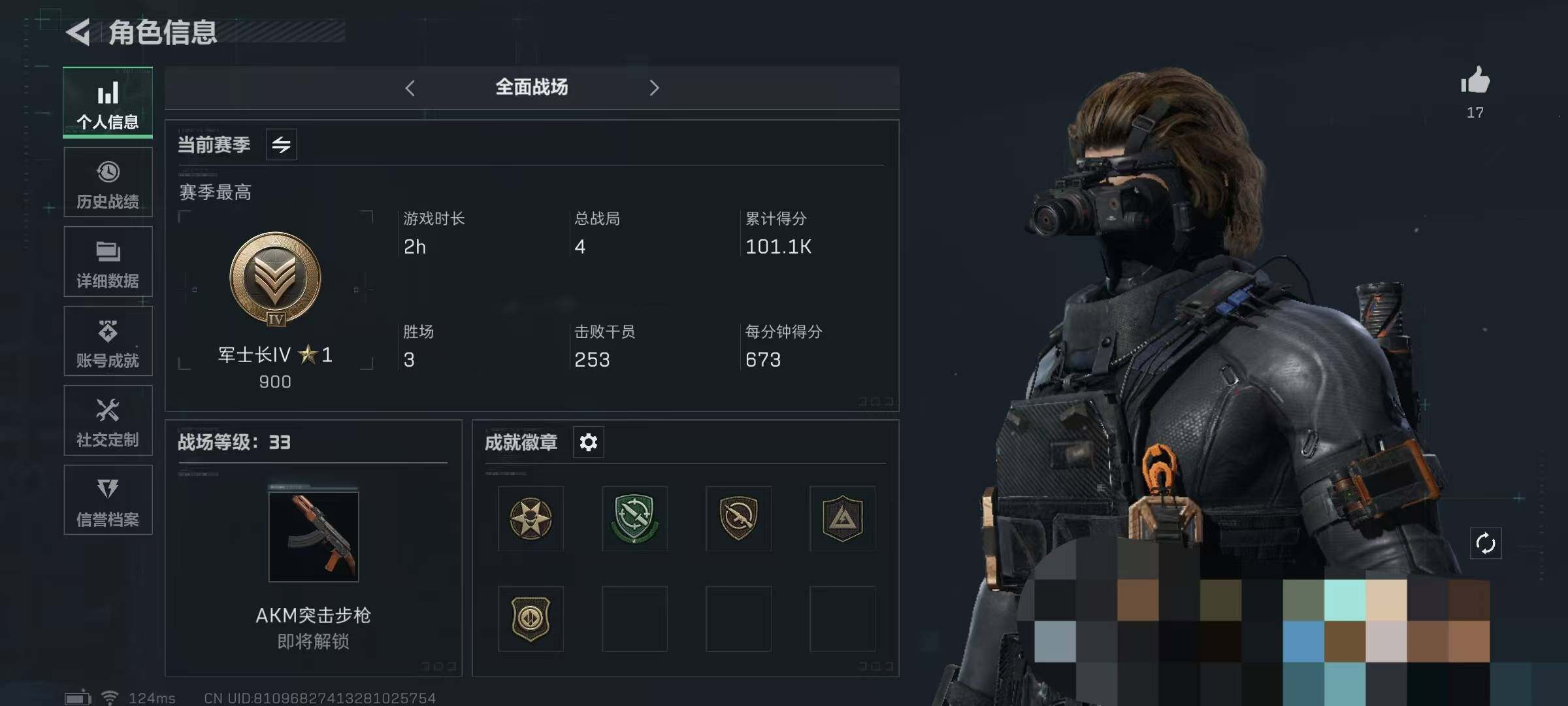 SJZEY39503三角洲行动账号详情图2 SJZEY39503三角洲行动账号详情图2