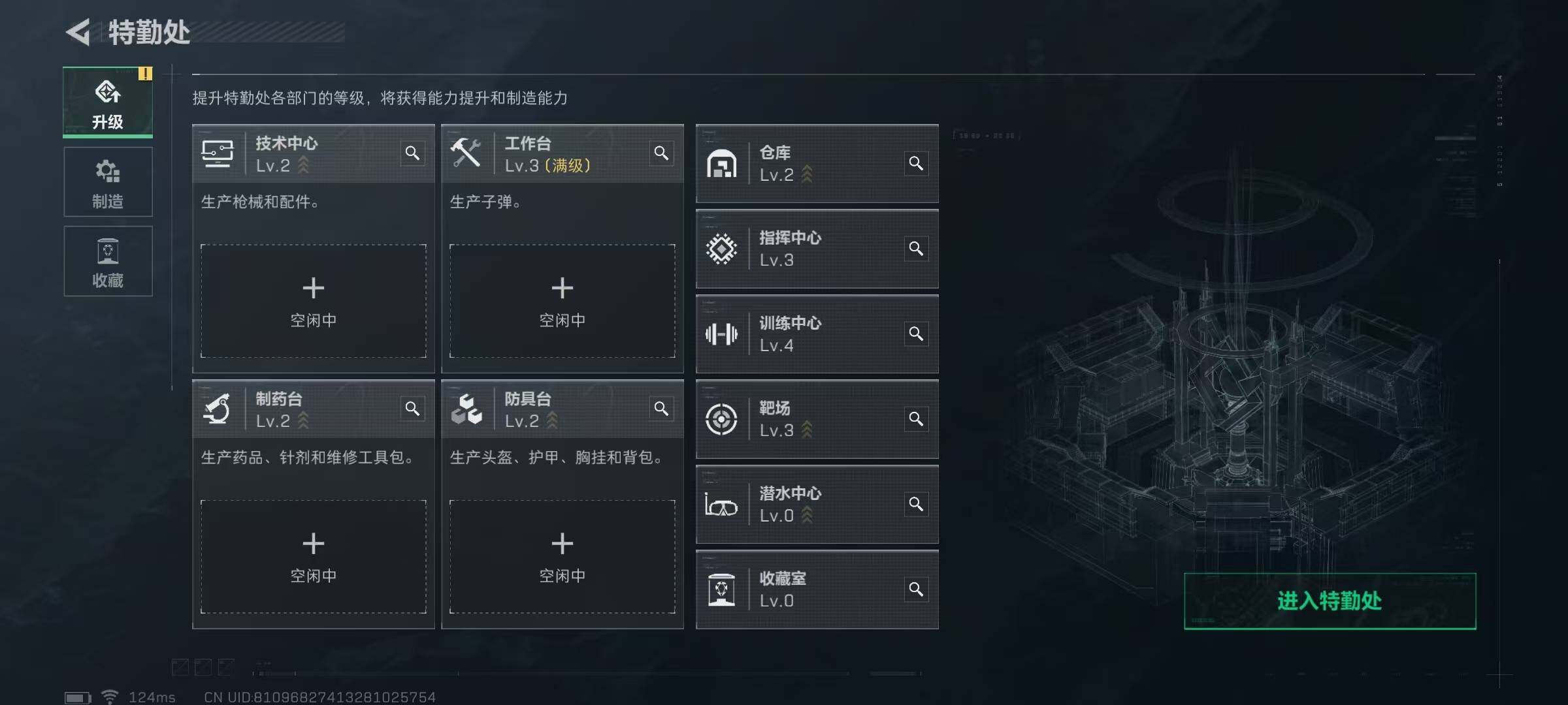 SJZEY39503三角洲行动账号详情图7 SJZEY39503三角洲行动账号详情图7