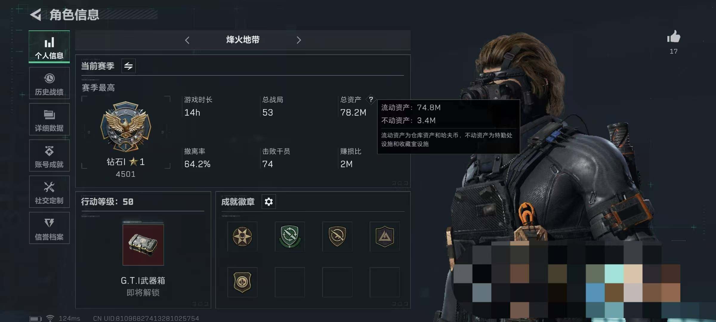 三角洲行动账号QQ【SJZG141】总资产(M)：78M/哈夫币(K)：55301K/哈夫币(K)：55301K/全面战场等级：33_段位：军士长/烽火地带等级：50_段位：钻石/近战-黑鹰/AKM突击步枪-林中猎手
