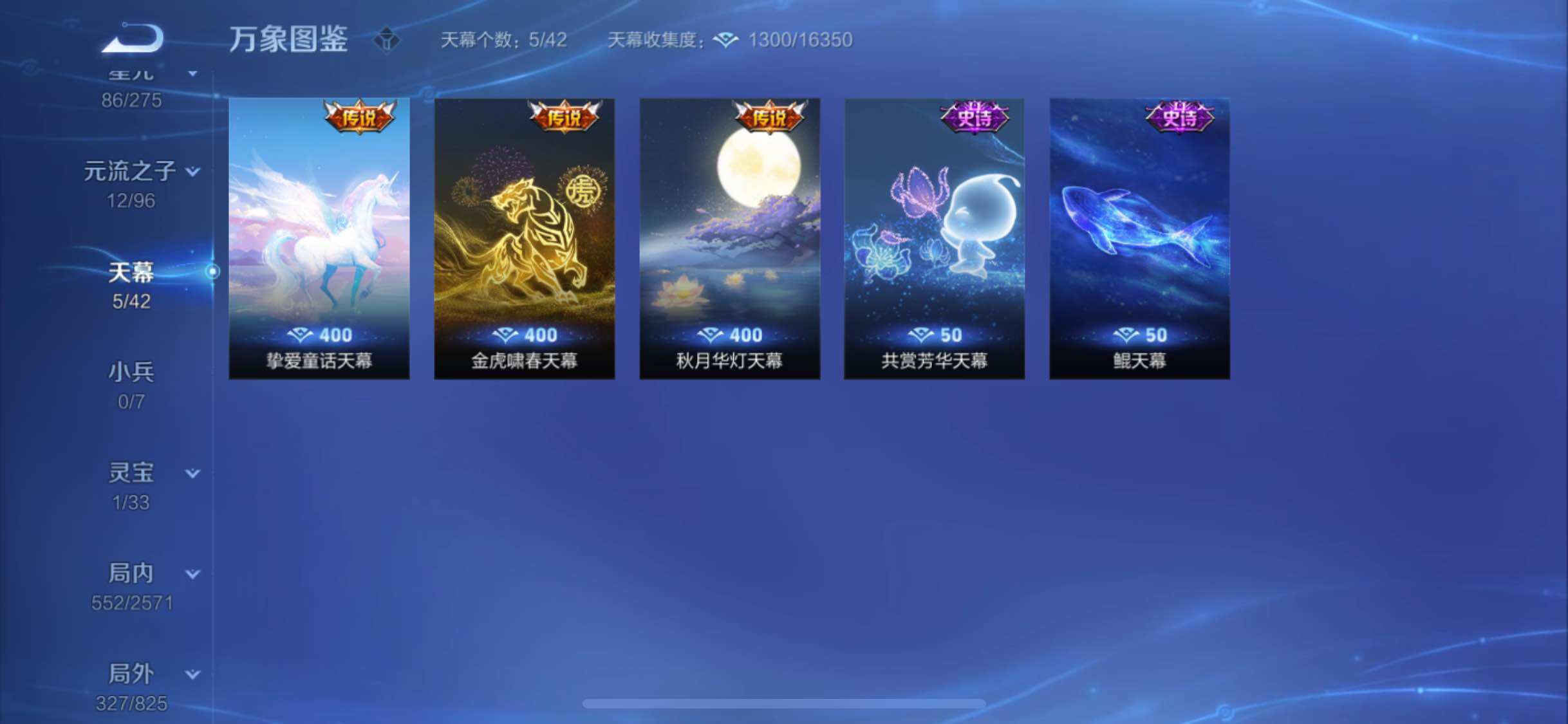 WZYXS3202368王者荣耀账号详情图20