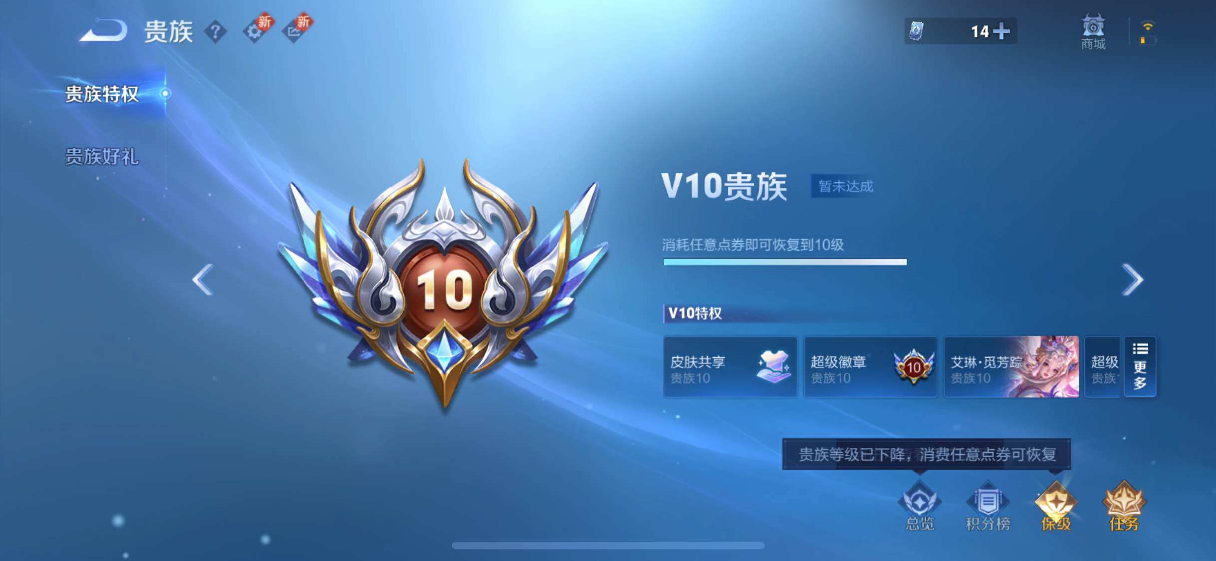 WZYXS3202368王者荣耀账号详情图25