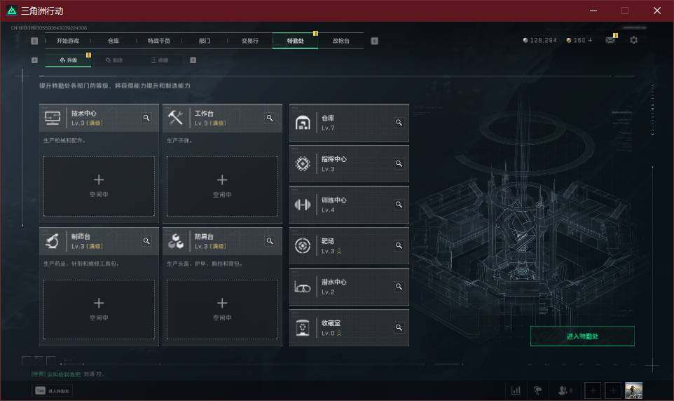 SJZEY39501三角洲行动账号详情图2 SJZEY39501三角洲行动账号详情图2