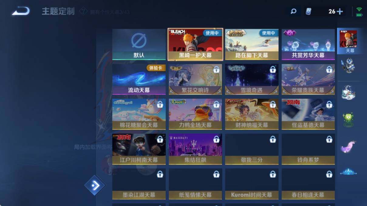WZ033195718王者荣耀账号详情图19 WZ033195718王者荣耀账号详情图19