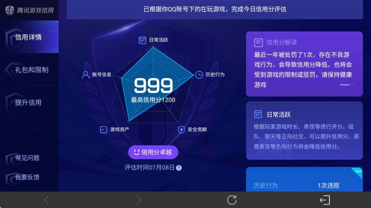 WZ033195718王者荣耀账号详情图21 WZ033195718王者荣耀账号详情图21