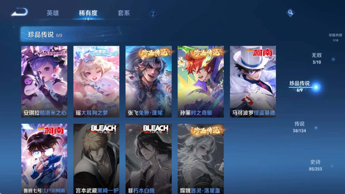 WZ033195694王者荣耀账号详情图12 WZ033195694王者荣耀账号详情图12