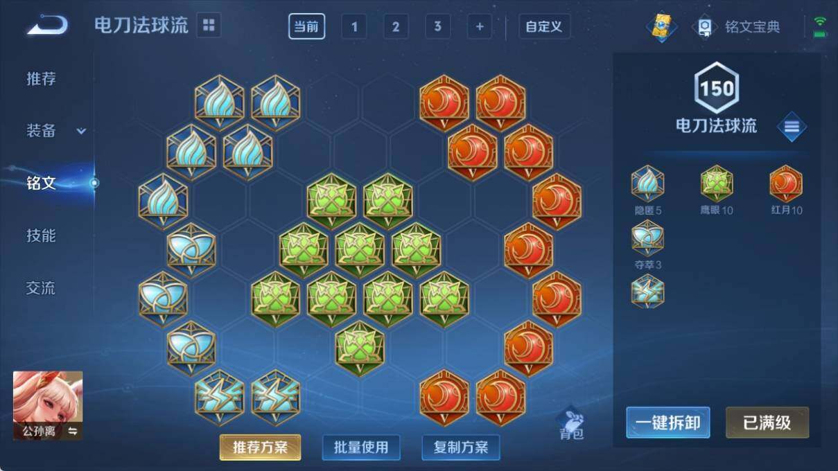 WZ033195694王者荣耀账号详情图22 WZ033195694王者荣耀账号详情图22