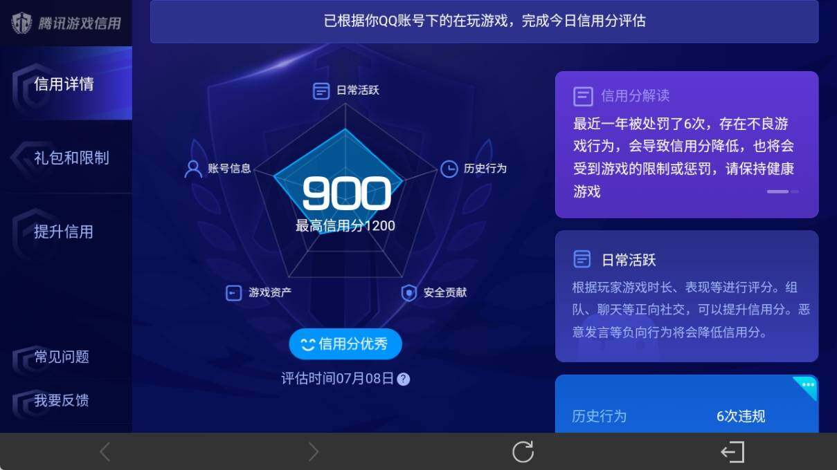 WZ033195694王者荣耀账号详情图23 WZ033195694王者荣耀账号详情图23