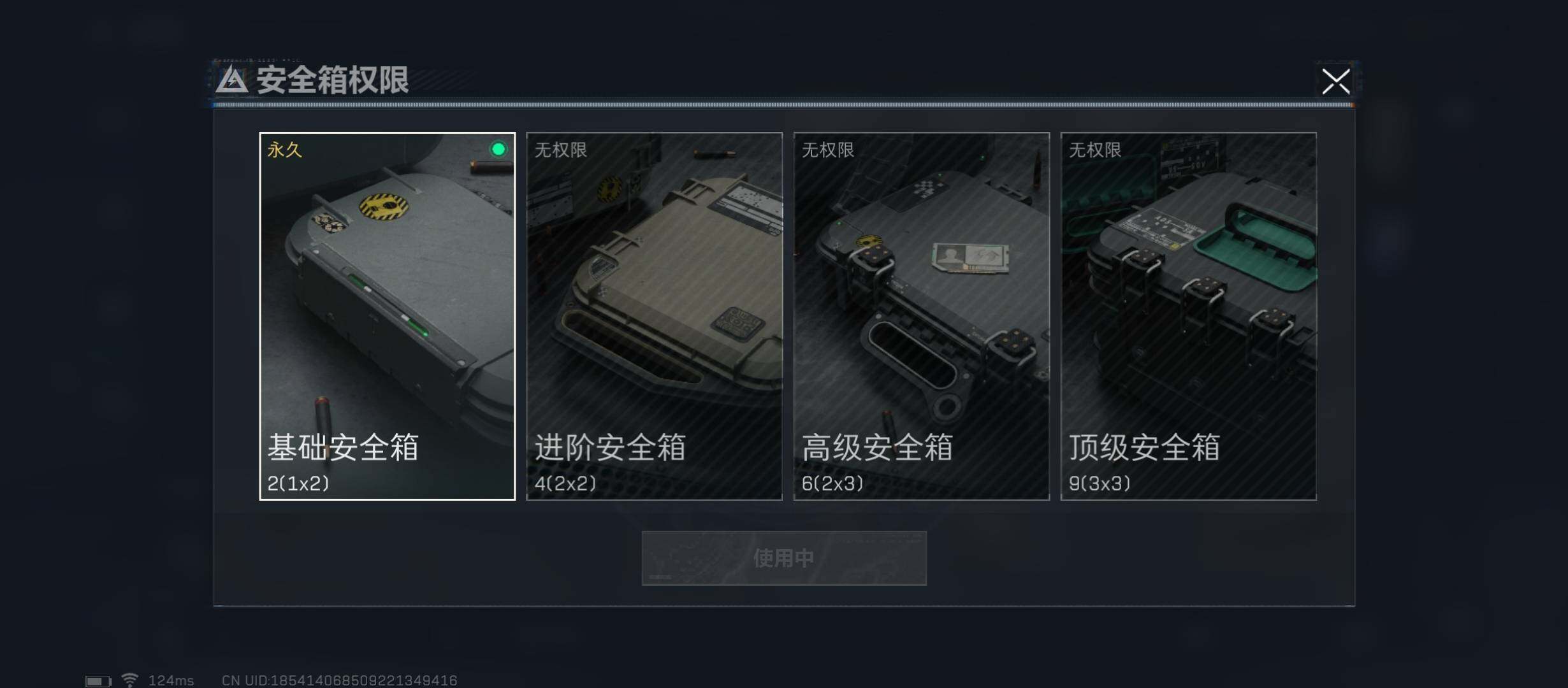 SJZYXS310927三角洲行动账号详情图8 SJZYXS310927三角洲行动账号详情图8