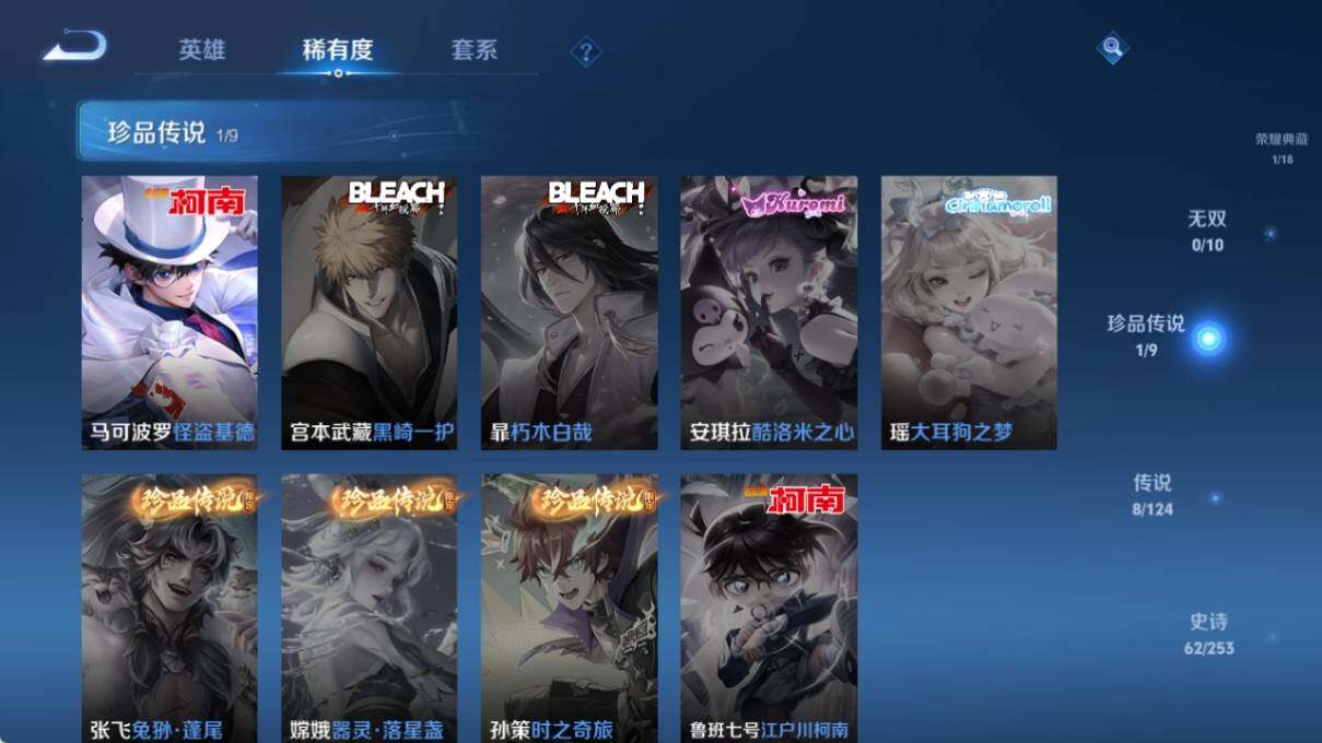 WZ033195734王者荣耀账号详情图10 WZ033195734王者荣耀账号详情图10