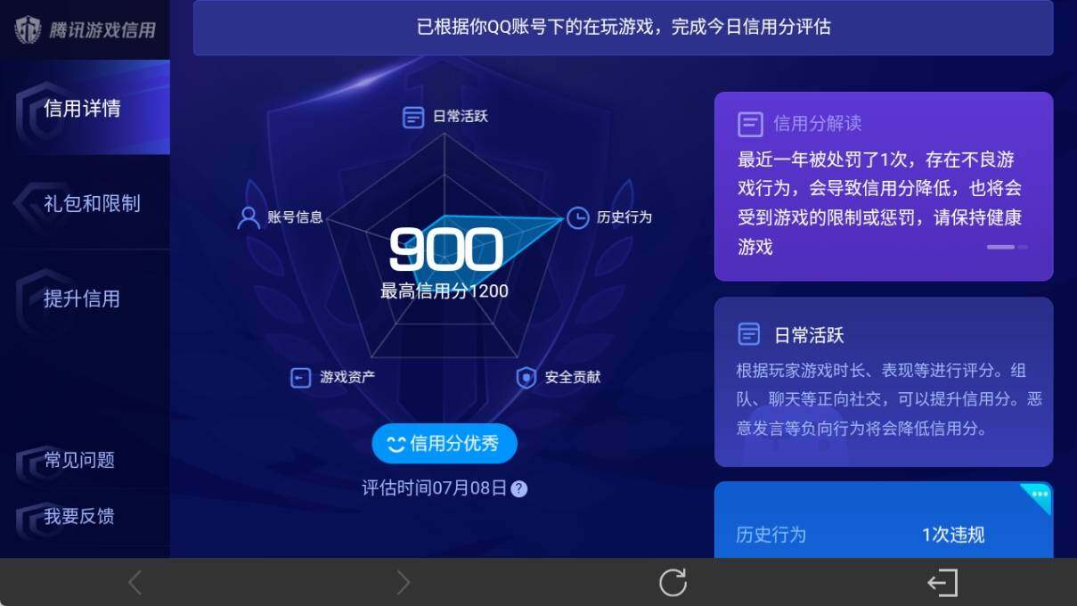 WZ033195734王者荣耀账号详情图17 WZ033195734王者荣耀账号详情图17