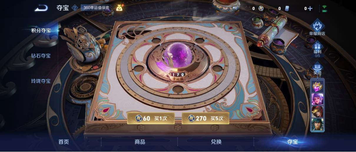 WZ033195744王者荣耀账号详情图19 WZ033195744王者荣耀账号详情图19