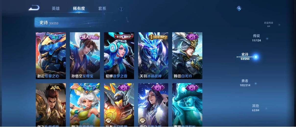 WZ033195745王者荣耀账号详情图14 WZ033195745王者荣耀账号详情图14