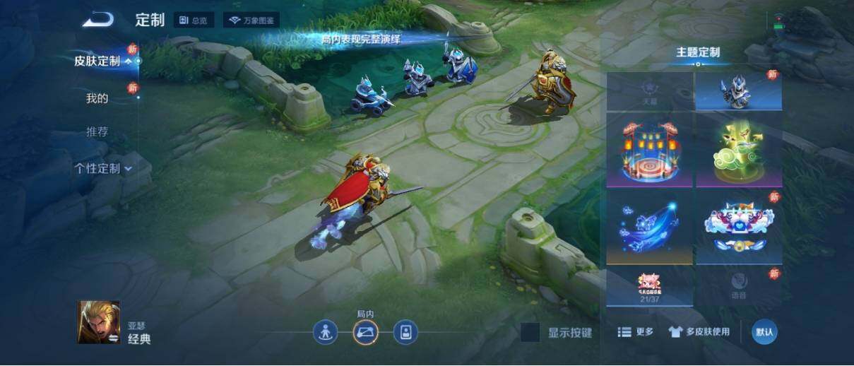 WZ033195745王者荣耀账号详情图16 WZ033195745王者荣耀账号详情图16