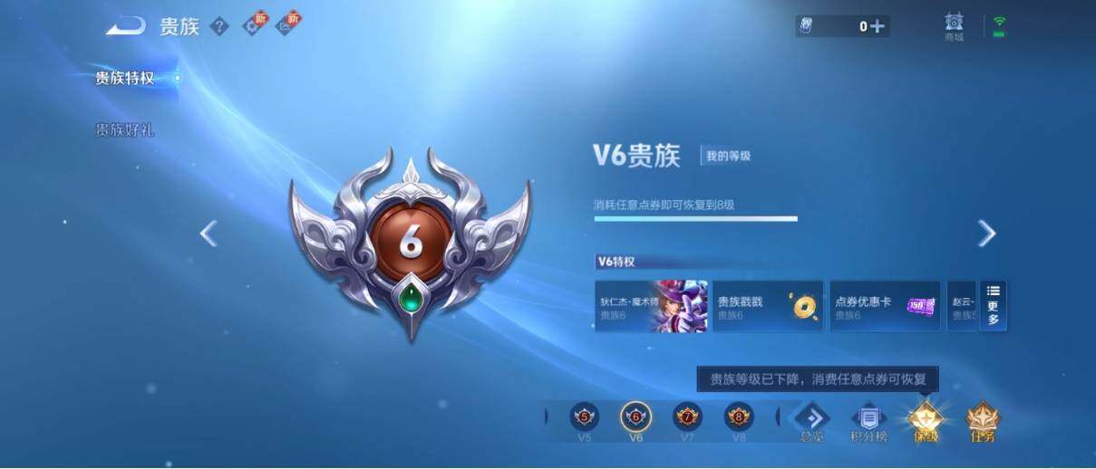 WZ033195745王者荣耀账号详情图19 WZ033195745王者荣耀账号详情图19