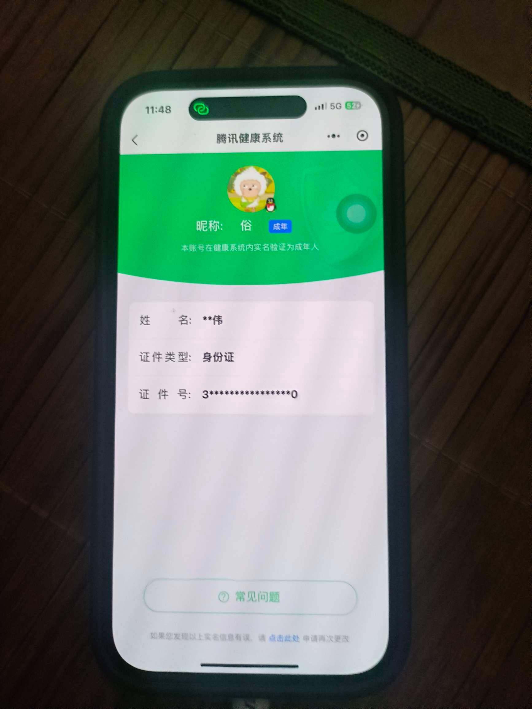 WZ033195710王者荣耀账号详情图6 WZ033195710王者荣耀账号详情图6