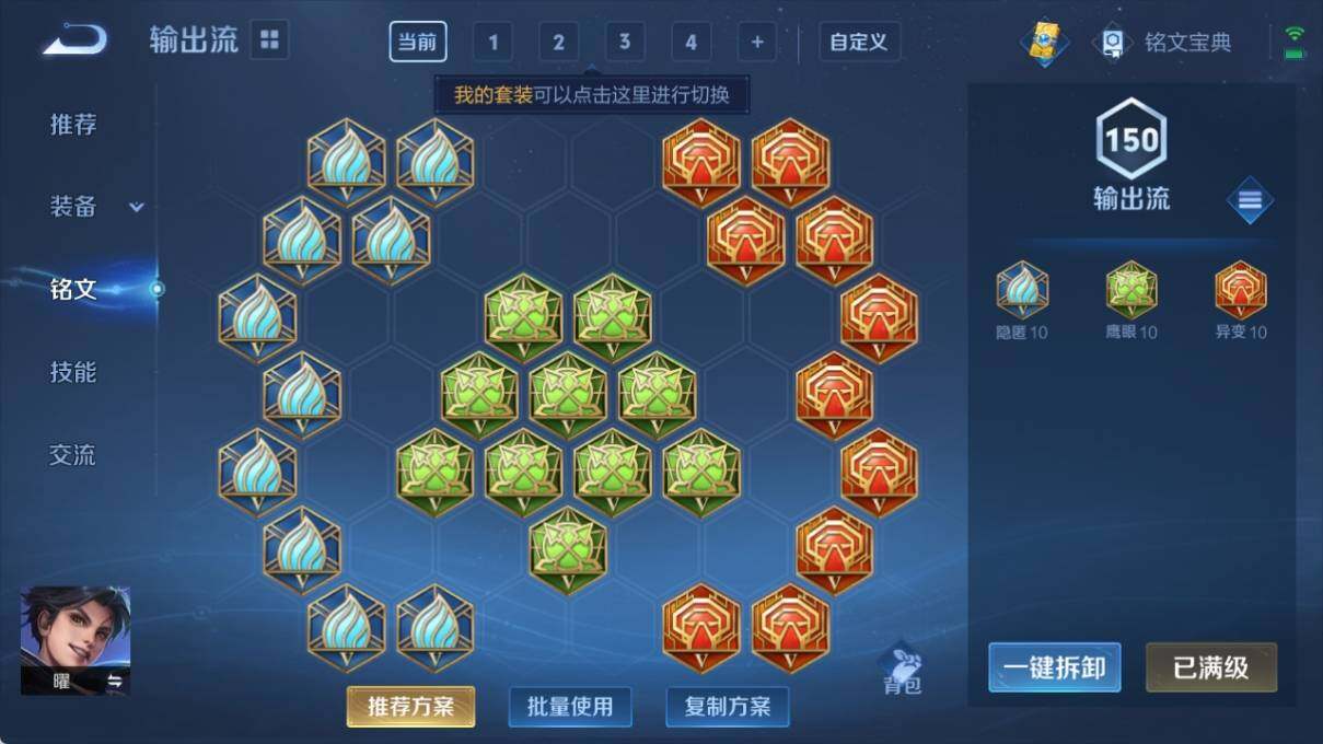 WZ033195710王者荣耀账号详情图20 WZ033195710王者荣耀账号详情图20