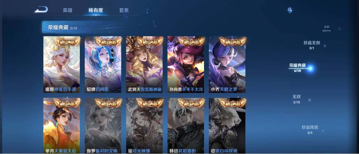 WZ033195686王者荣耀账号详情图16 WZ033195686王者荣耀账号详情图16